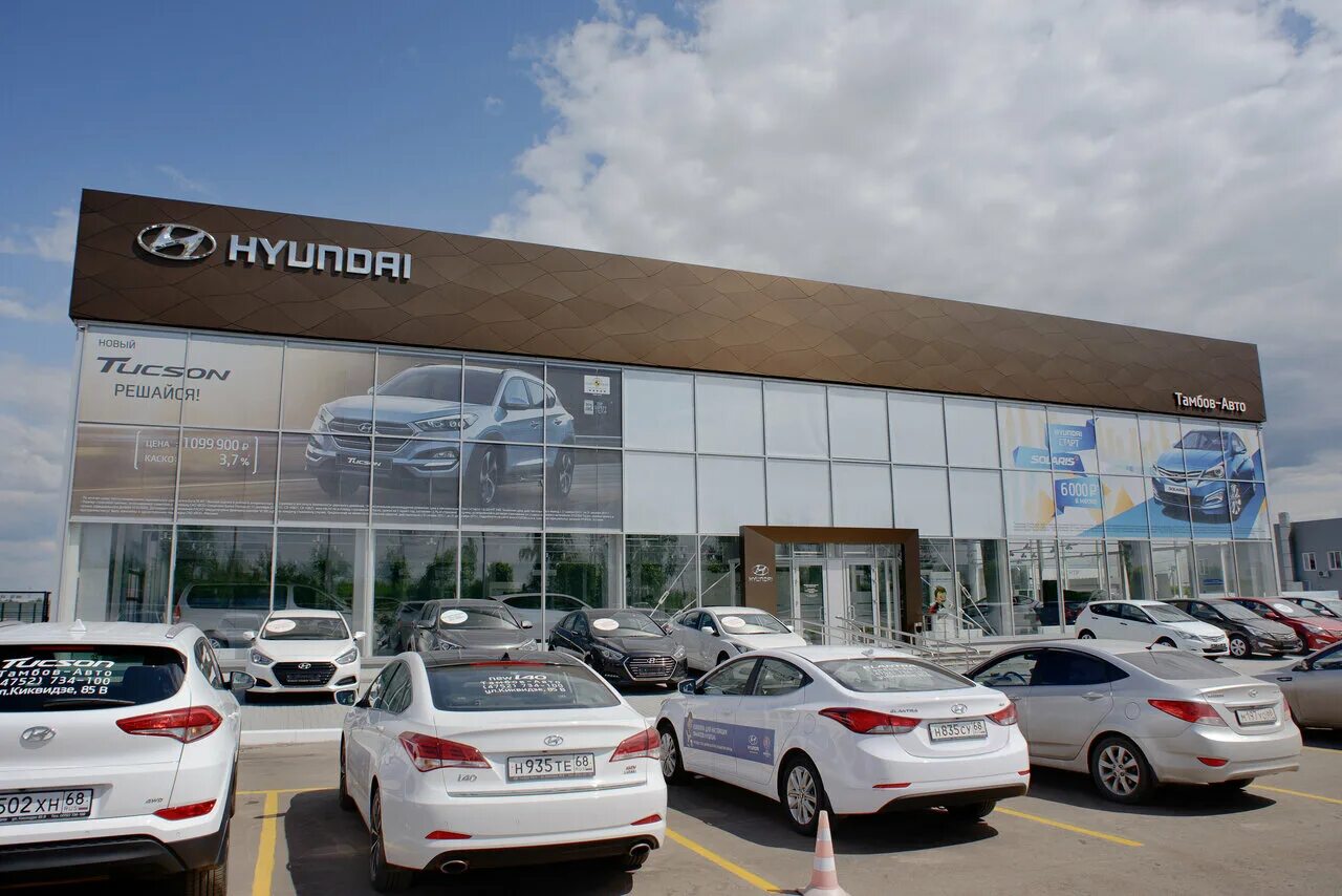 Автосалон на киквидзе тамбов. Хендай центр тамбов. Автомобиль тамбов. Тамбов из машины. Автошкола глобус.