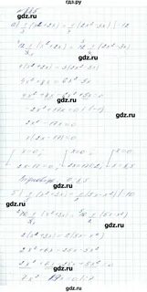 Номер 885 по алгебре 7