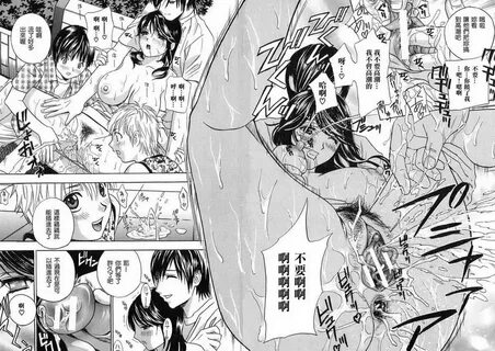 Loading hentai doujin. 