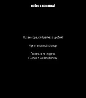 Опыт сцена хх все главы на русском