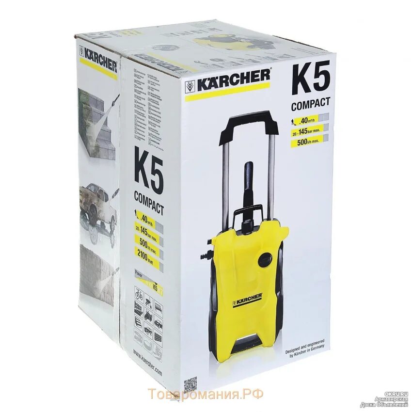 К5 компакт отзывы. Автомойка Керхер к 5 компакт. Karcher k 5 коробка Карчел. К. 3. Kärcher k5 габариты коробки. Коробка Керхер к 5 компакт.