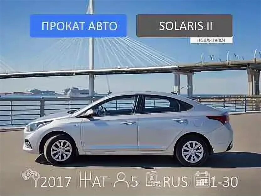 Прокат авто в праге аэропорт. Автомобиль напрокат в спб. Аренда авто в спб посуточно. Шкода в аэропорту праги. Прокат автомобилей сочи.
