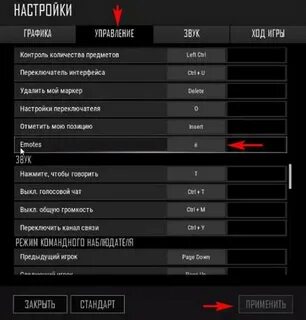 Программа игры работает с ошибками pubg