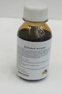 Экстракт дуба