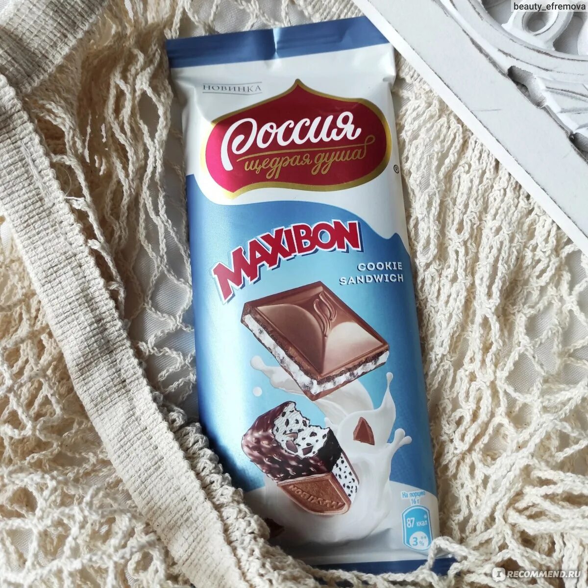 Шоколад Россия щедрая душа Максибон. Шоколад Россия щедрая душа Maxibon. Шоколад со вкусом мороженого Максибон Россия щедрая душа. Шоколад щедрая дуга со вкусом Максибон. Щедрая душа вкусы