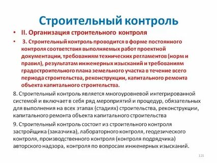 Заказчик выполнил работы самостоятельно