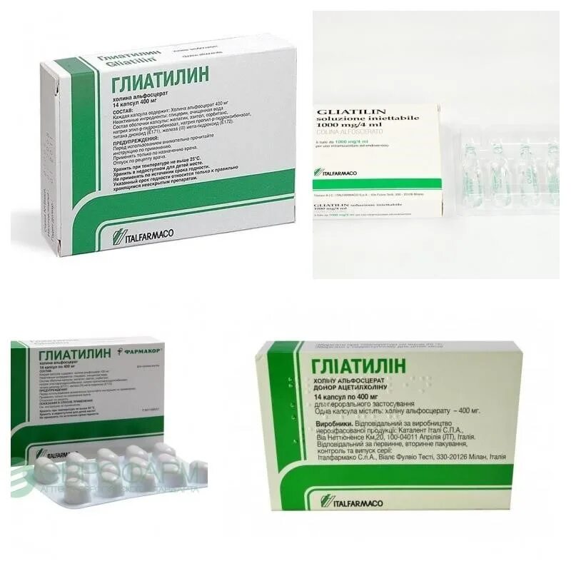 Церепро или глиатилин что лучше и эффективнее. Глиатилин раствор 400 мг. Глиатилин 2.5 мл. Глиатилин 400 мг ампулы. Глиатилин раствор 2 мл.