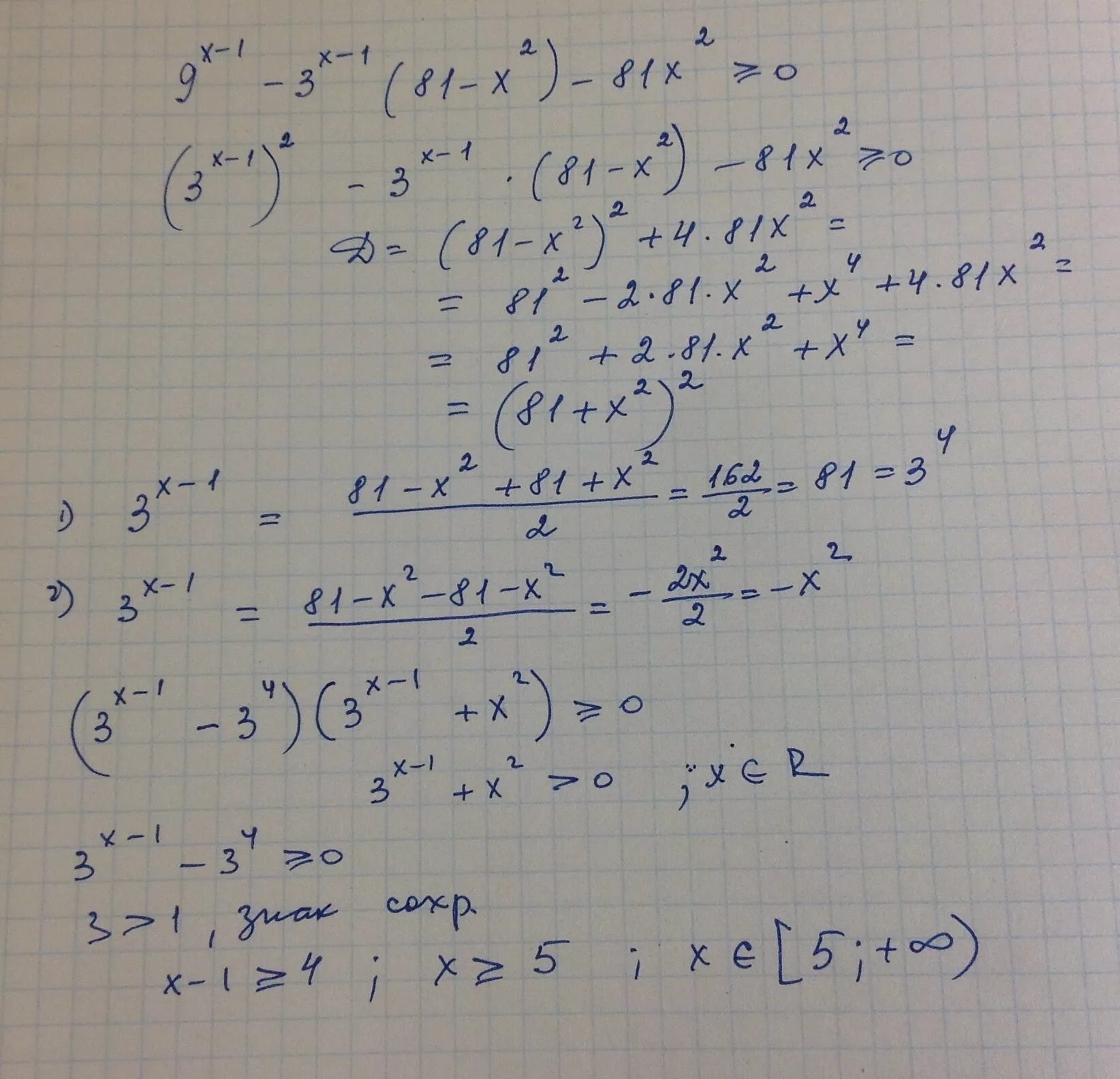 27x 2 9x 3x 2 0. Х2-81=0. X2<81. X2-81/x-9. 3^(Х+2)=81.