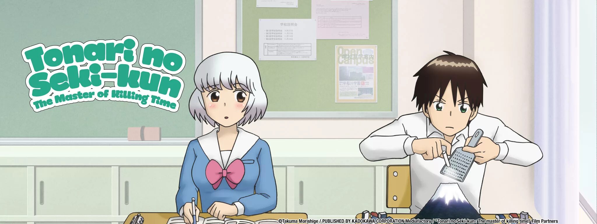 Tonari no seki-kun manga volume. Аниме сосед по парте сэки-кун. Аниме the master of killing time. My neighbor seki kun. Tonari no seki-kun manga volume.