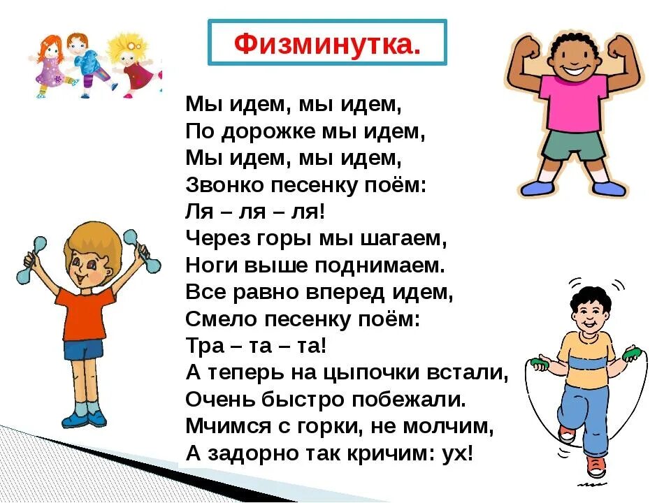 Мне 8 лет я хожу