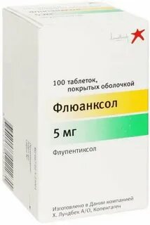 Флюанксол инструкция