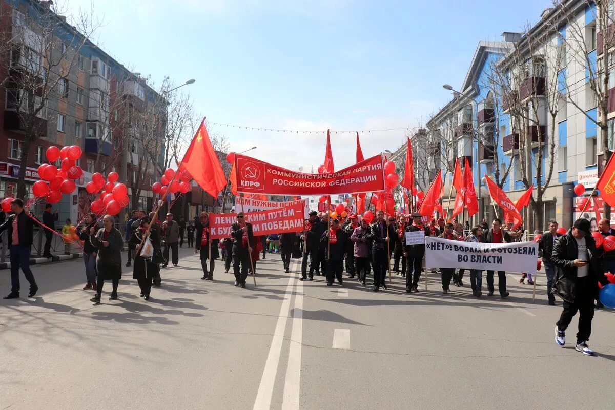 Кпу и кпрф. Красная коммуна. Партия коммуна. Протест кпрф. Гилянская советская социалистическая республика карта.