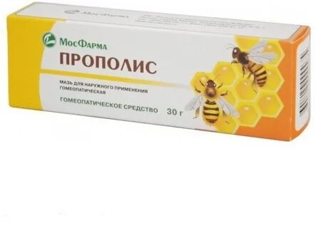 Прополис мазь инструкция