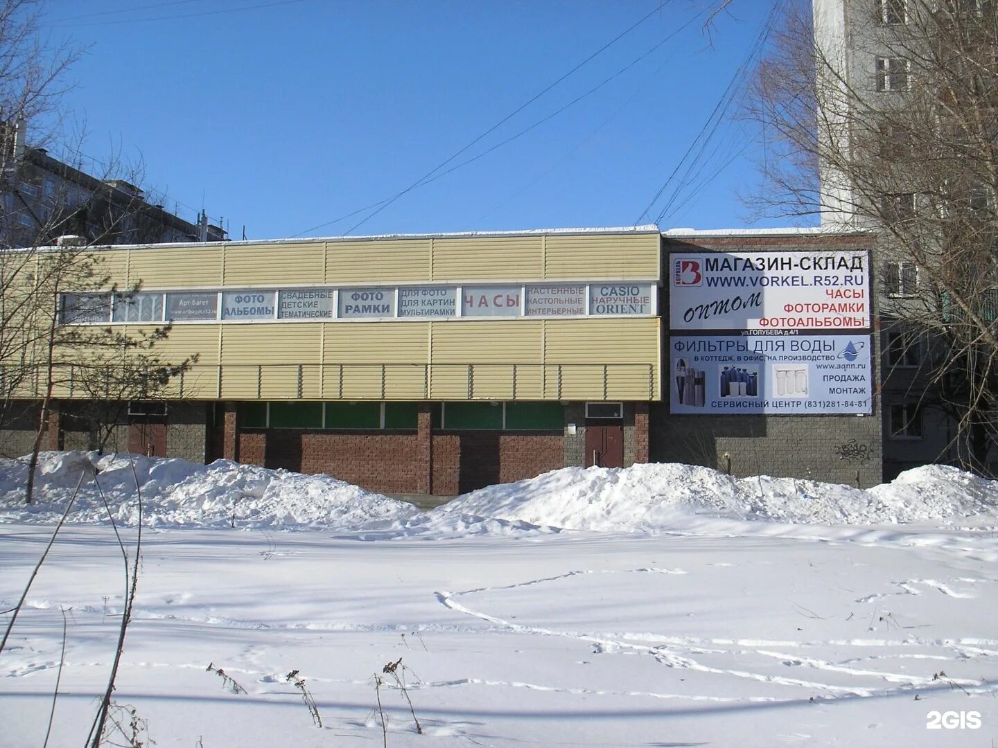 Ул Голубева 1 Нижний Новгород. Голубева 4 Нижний Новгород. Улица Голубева Нижний Новгород. Нижний Новгород, улица Голубева, 7. Базовая 1 нижний новгород