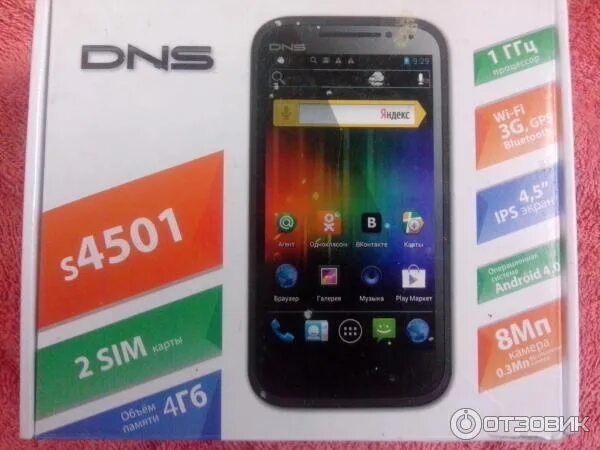 DNS s3503w. ДНС s47. DNS s5002. DNS телефон. В днс есть телефоны