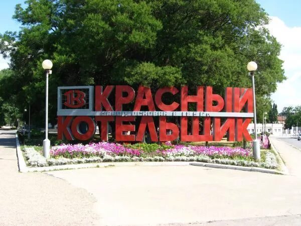 Старое фото литфака таганрог. Больница таганрог. Транспортная 1-4 таганрог. Красный 3 таганрог. Смирновский 139 таганрог.