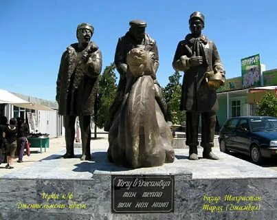 Памятники в таразе