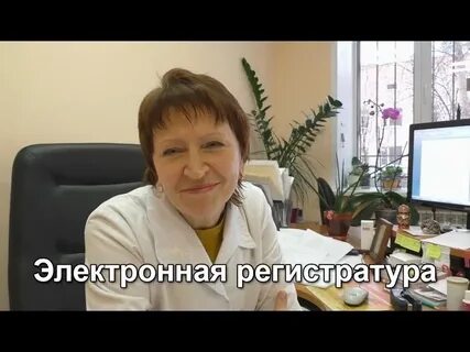 Запись к врачу фмба красноармейск московская область