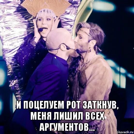 Заткнись и целуй меня текст. Фото заткни меня поцелуем. закрой мне рот поцелуем. заткни мне рот поцелуем. заткнул рот поцелуем.