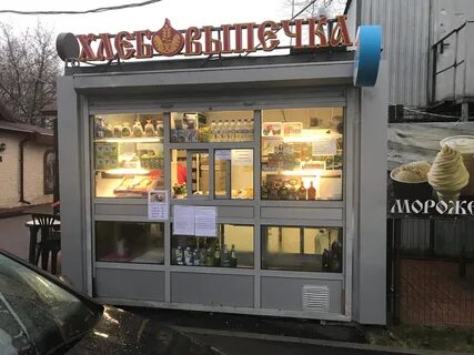 Выпечка москва