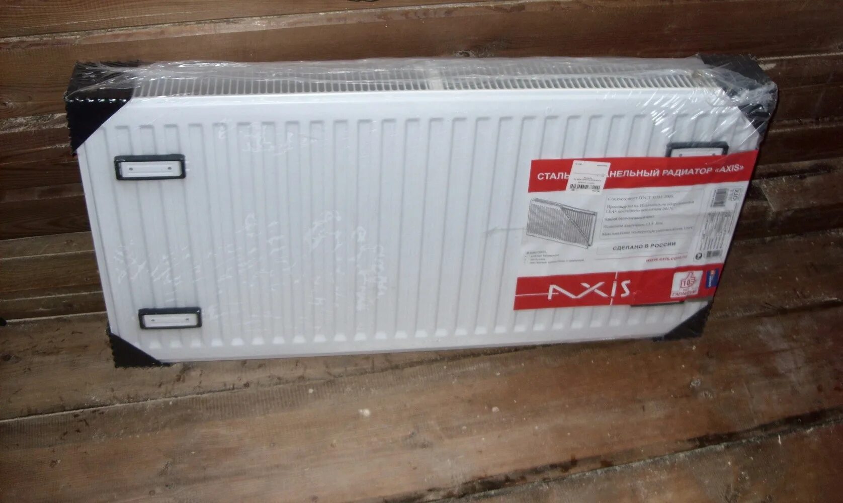 Радиатор axis classic. Радиатор стальной axis classic панельный 22. радиатор 22х500х1000. axis 22 500х1000 classic. радиатор axis 22 classic.