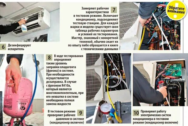 Как понять что заканчивается фреон. Утечка фреона в кондиционере. устранение утечки фреона. датчик утечки фреона в кондиционере. демонтаж кондиционера с сохранением фреона.