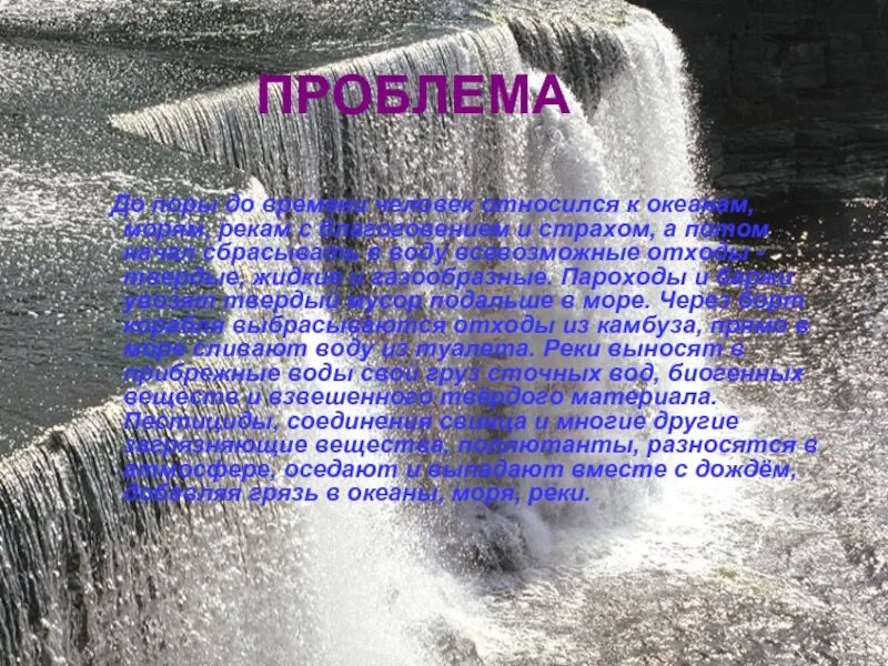 Родники сила. Мои источники. Ты источник силы моей. Источник силы. Россия источник силы.