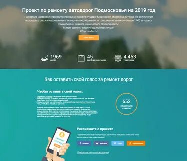 Vmeste mosreg