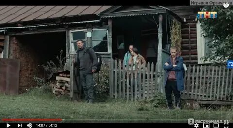 Икотки территория