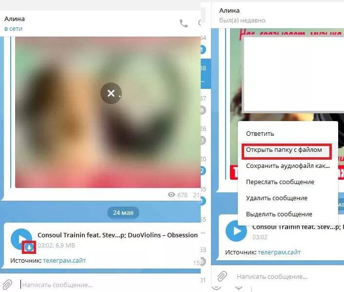 В телеграмме не грузятся видео. Загрузка телеграмм. Сохранение фото в телеграмме. Загрузка фотографии в телеграмме. Слив Alina телеграмм.
