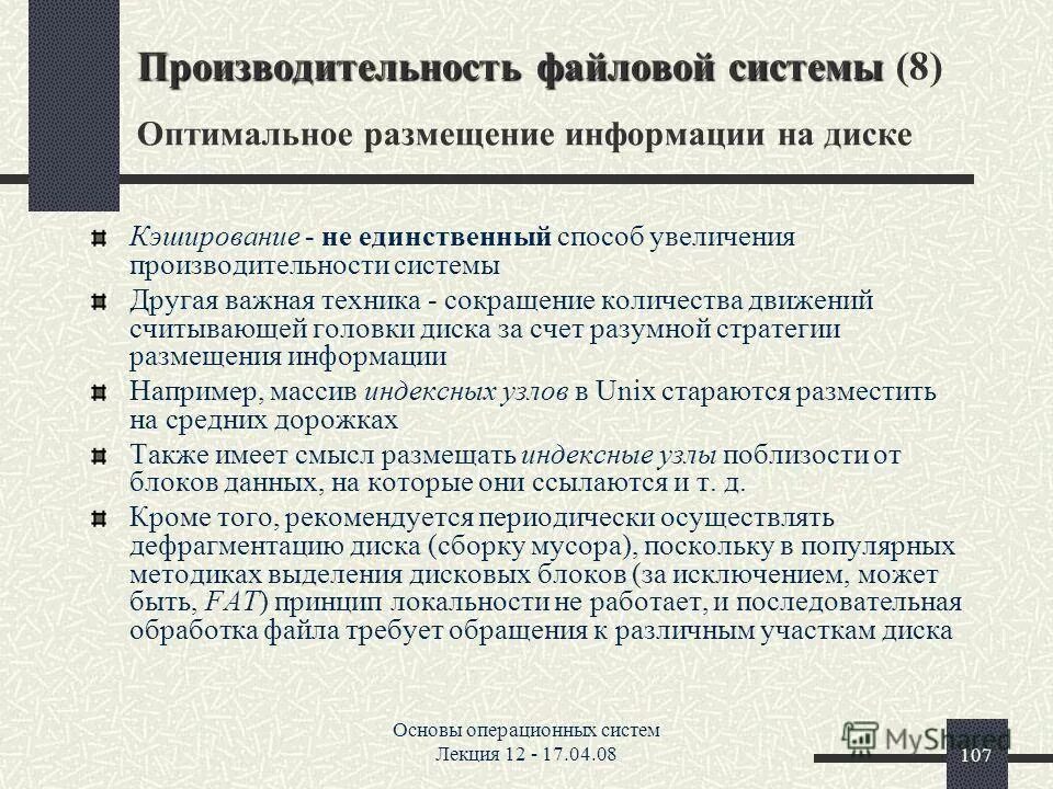 шаблоны системы продуктивности. системы продуктивности. пути повышения продуктивности агроэкосистем. охарактеризовать показатели производительности труда. техники продуктивности.