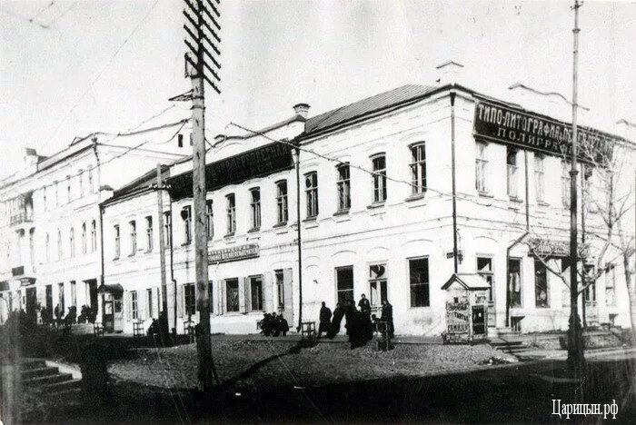 Царицын здание общественного собрания. Особняк миллера царицын. Дом купца голдобина волгоград. Библиотека царицына. Царицын волгоград 19 век.