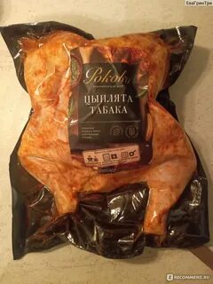Маринад для табака