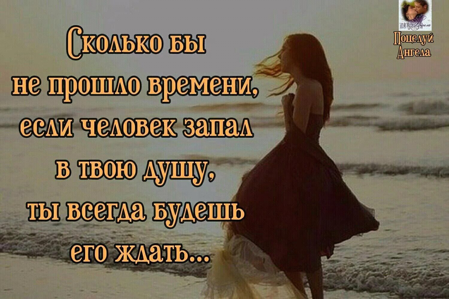 Вновь несколько минут