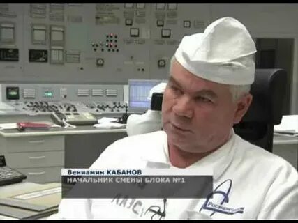 Работа начальник смены