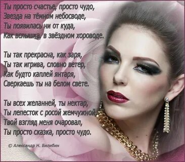 Просто стихи