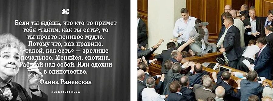 Лицо руководившее государством в случае малолетства