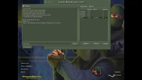 Как забанить в кс 1.6