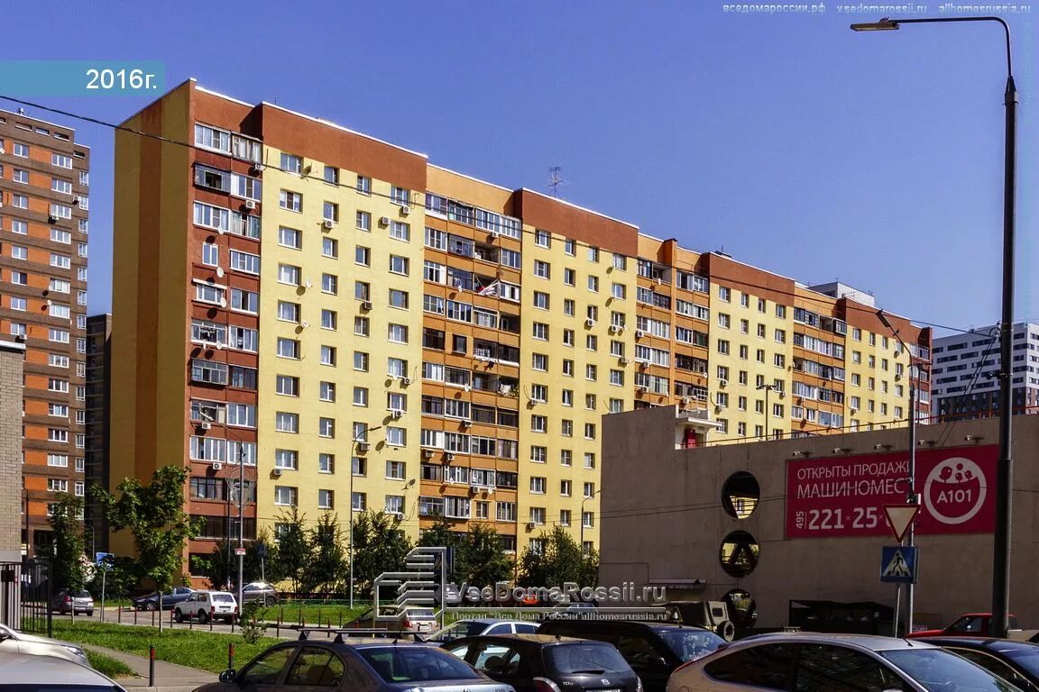 Москва 24 сосенское. Поселок коммунарка д19. коммунарка (посёлок, москва). коммунарка 19. коммунарка дом 18.