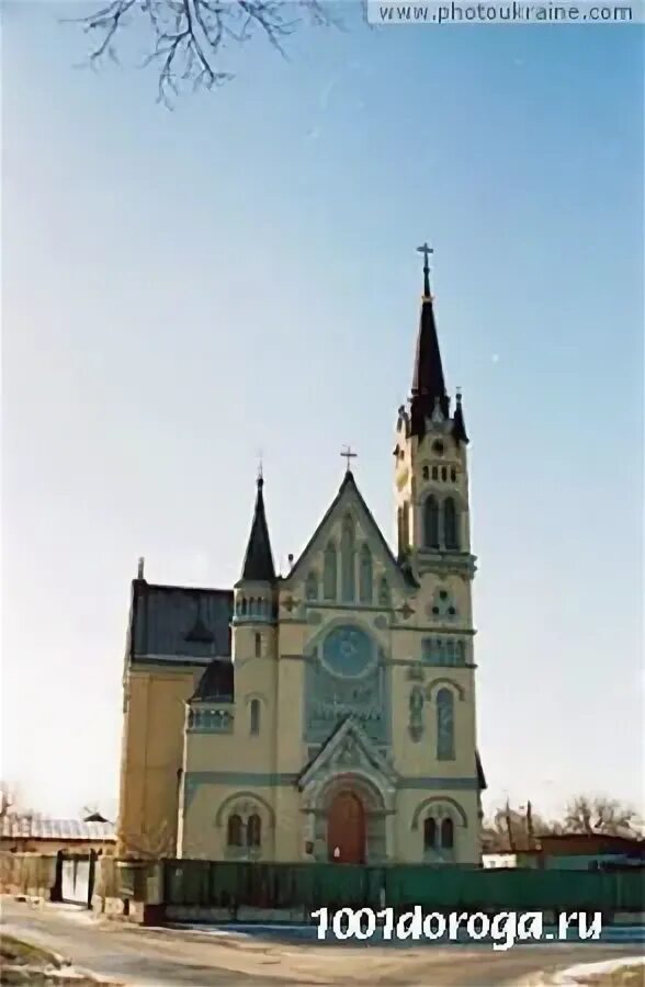 Фастов парк. Школа 1 1 9. Фастов жд станция. Фастов. Школа 1 1 9.