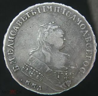 Рубль елизаветы