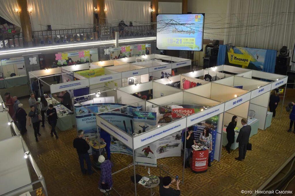 Специализированные коммерческие выставки. Промышленная ярмарка. Производственные выставки. Международной промышленной выставки «иннопром» в г. Промышленная ярмарка.