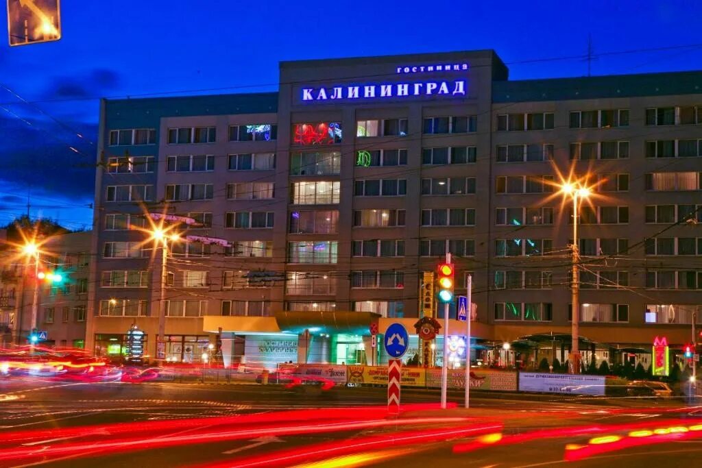 Форум "Дипломаты будущего" (Калининград - день второй) Стас-рассказ Дзен