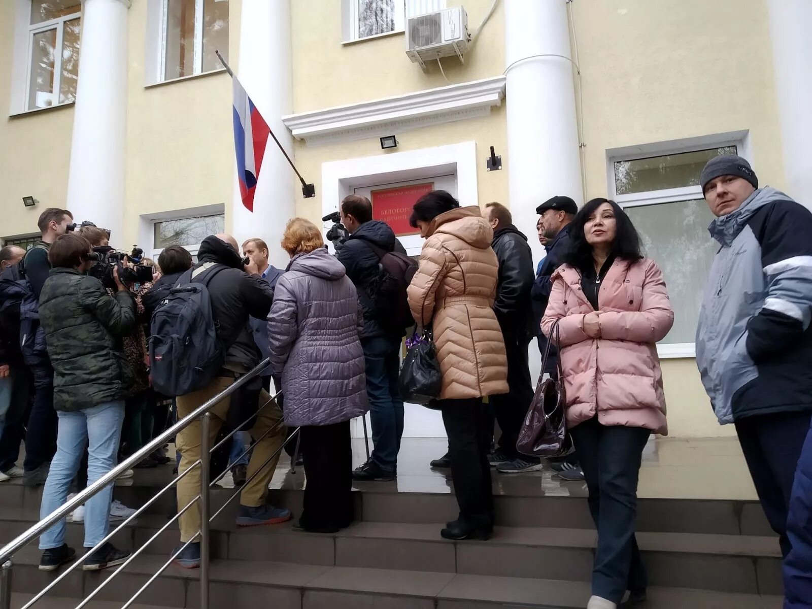 Сайт белогорского городского суда амурской. Белогорский районный суд. Судье Белогорского суда. Белогорский районный суд Крым. Судья Белогорского районного суда Республики Крым.