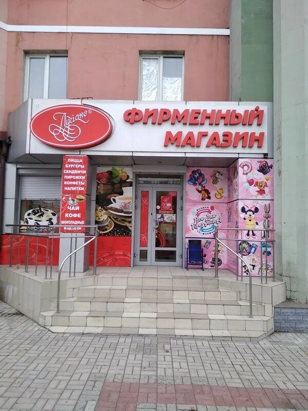 Тм лимитед. Магазины tm. Разноцветный магазин. Магазины tm. Магазин мужской одежды пенза.