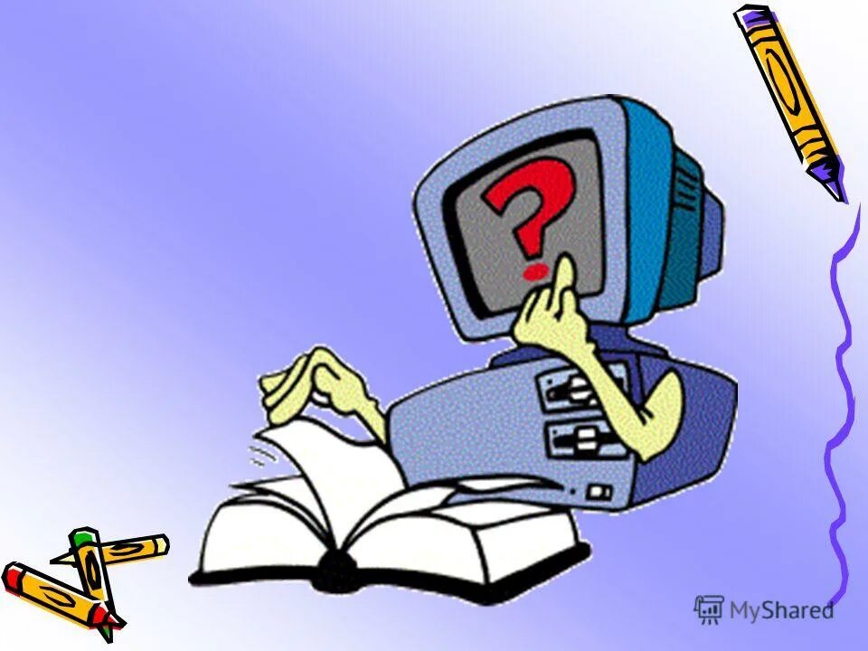 Информация и информация процессы. Рисунок информационного процесса. Рисунок информационного процесса. Рисунок информационного процесса. Информационные процессы.