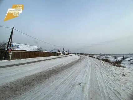 Погода сужа иволгинский