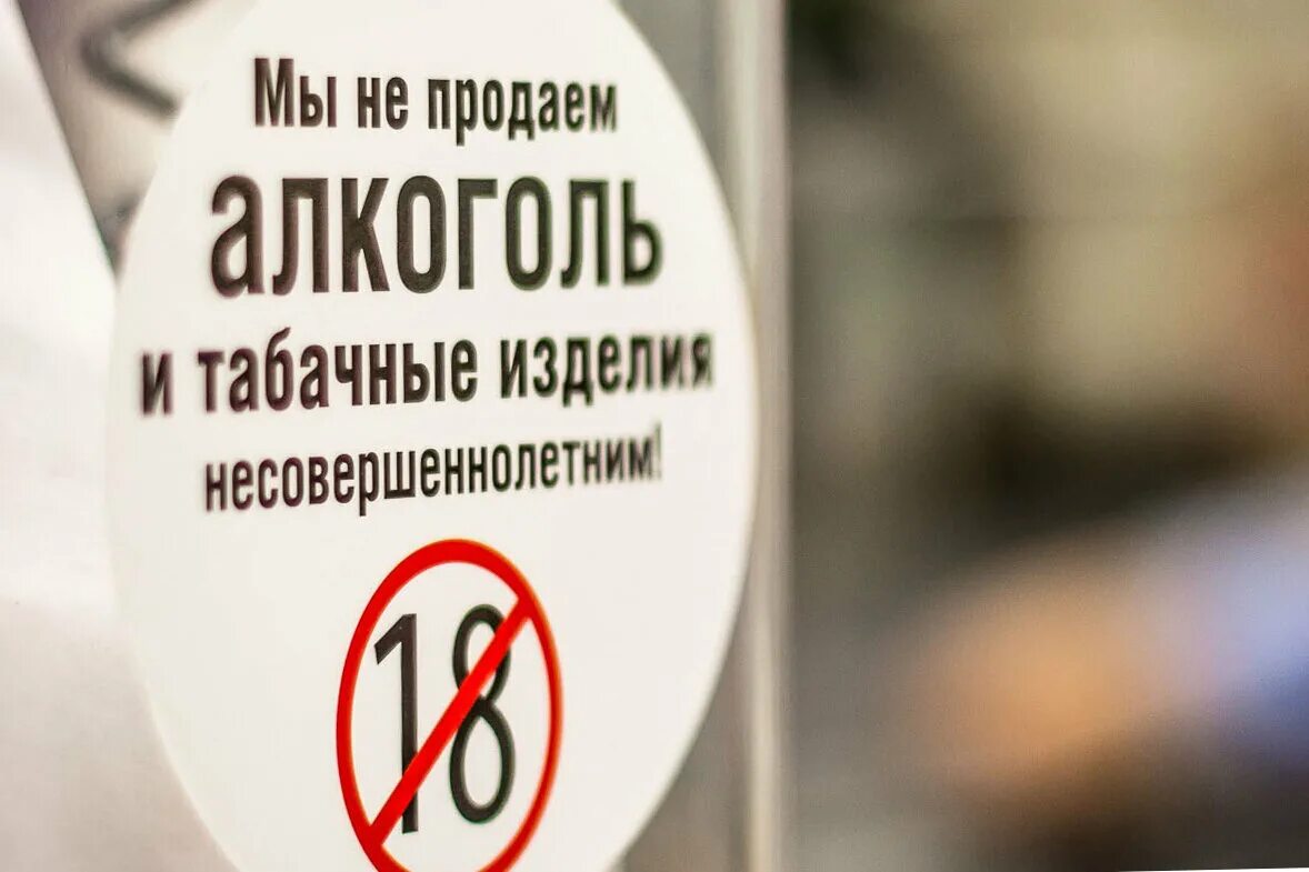 Несовершеннолетний продал электронную сигарету несовершеннолетнему. Несовершеннолетний продал электронную сигарету несовершеннолетнему