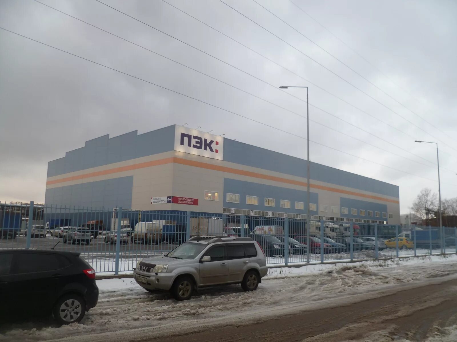 Новости и акции