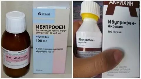 Ибупрофен таблетки меновазин